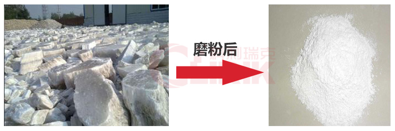 石膏磨粉成品图 石膏磨粉成品图