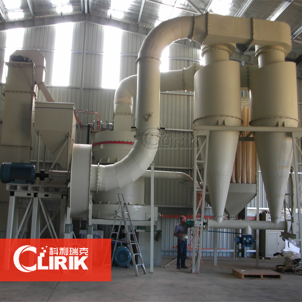 大型雷蒙磨粉生产线 大型雷蒙磨粉生产线
